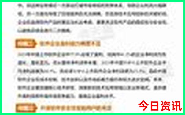 成都小孩玩的地方