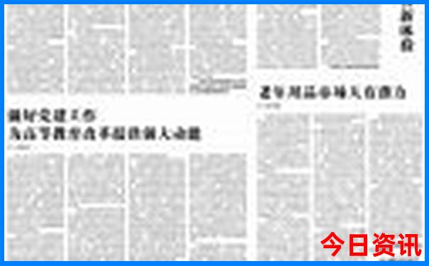 哈尔滨到长白山旅游攻略自由行