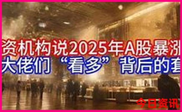 中国最佳避暑胜地